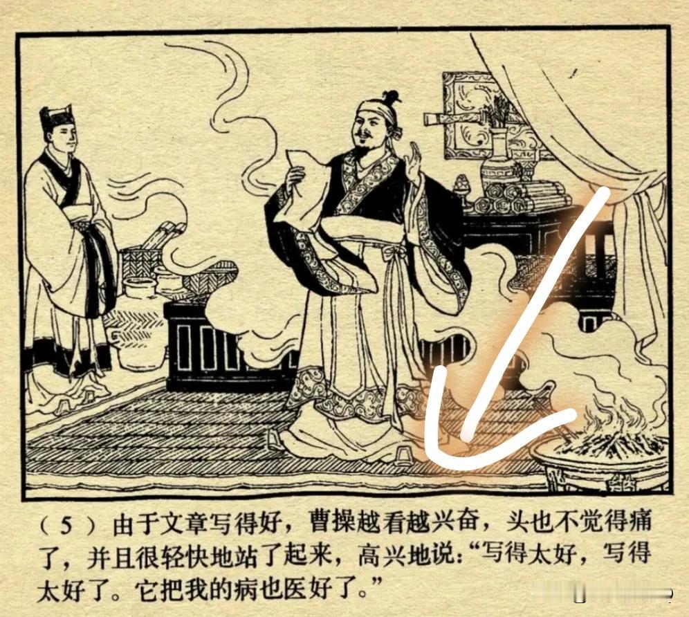 以前看到一个调查，说是在日本，三国演义中最受读者欢迎的人物是曹操！有点感觉意外，