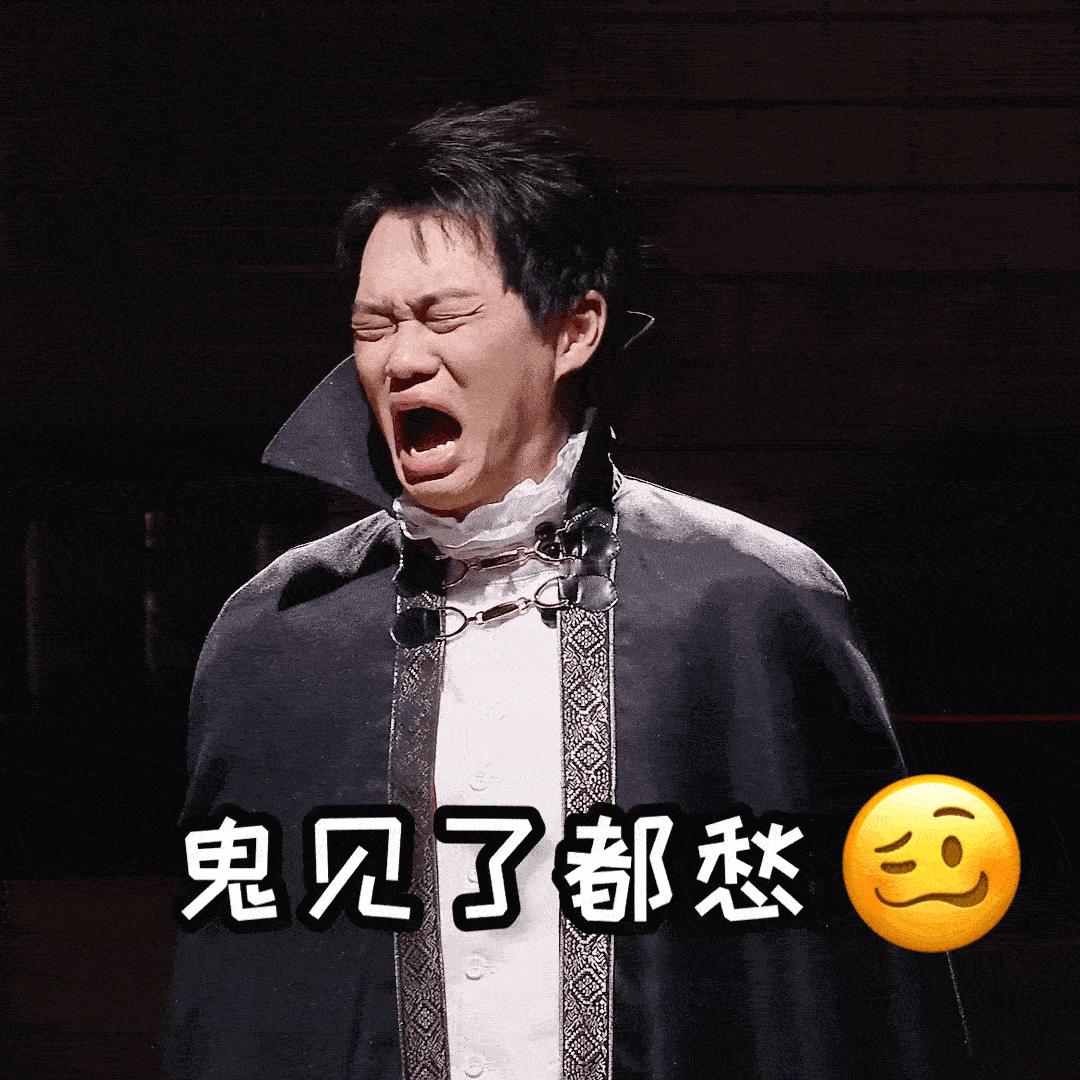 孙天宇 蒋易这是点我呢喜人奇妙夜 孙天宇在《今天不易出门》中的“占便宜”小伙伴，