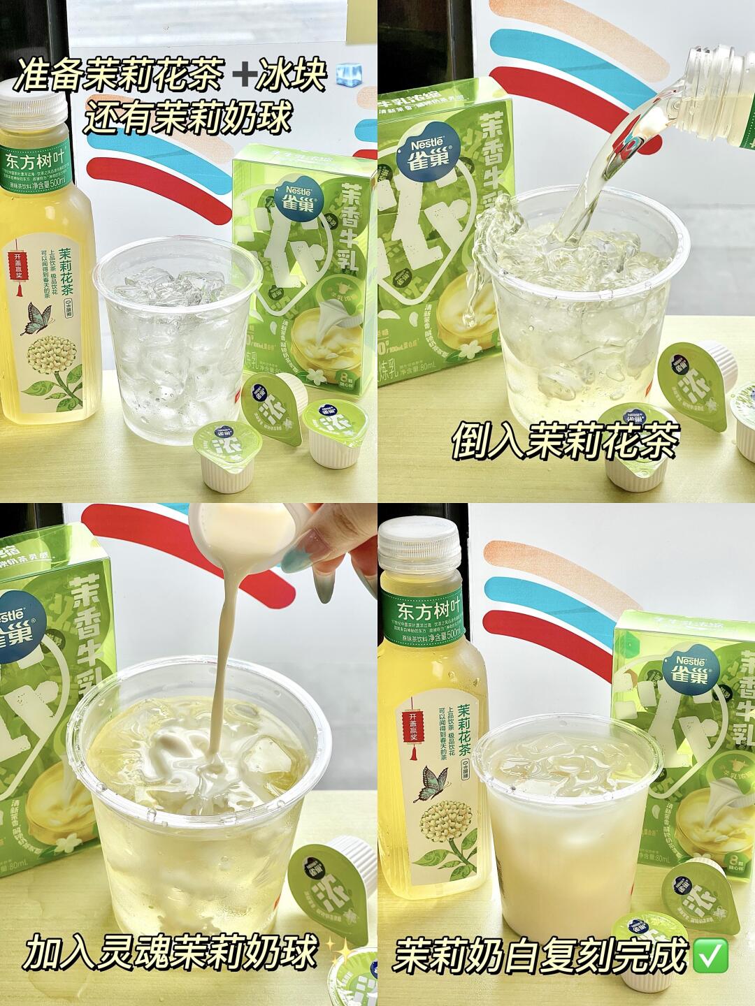 找到了！我宣布这个是饮品届的灵魂搭子