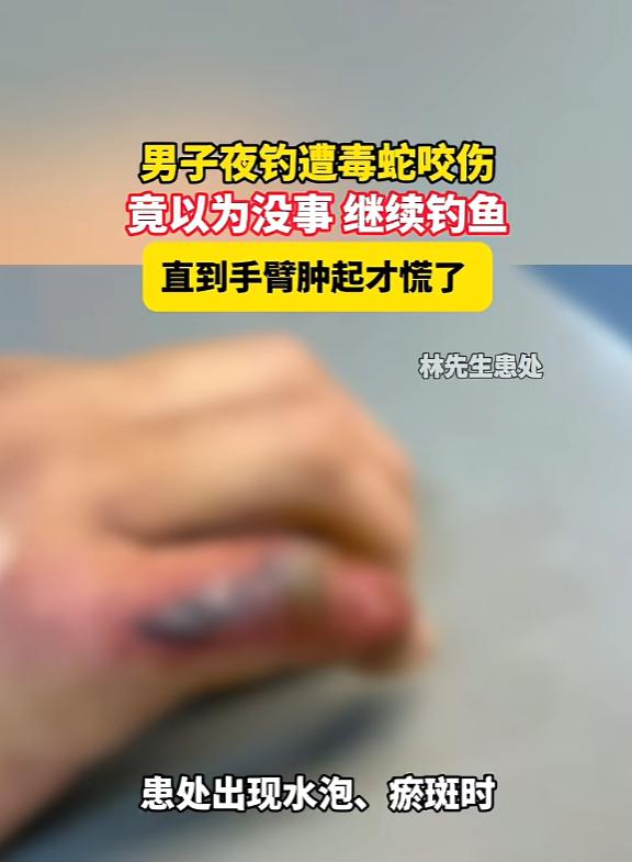 “心也太大了！”6月14日浙江宁波这事，简直让人捏把汗。漆黑的江边，夜风带着水草