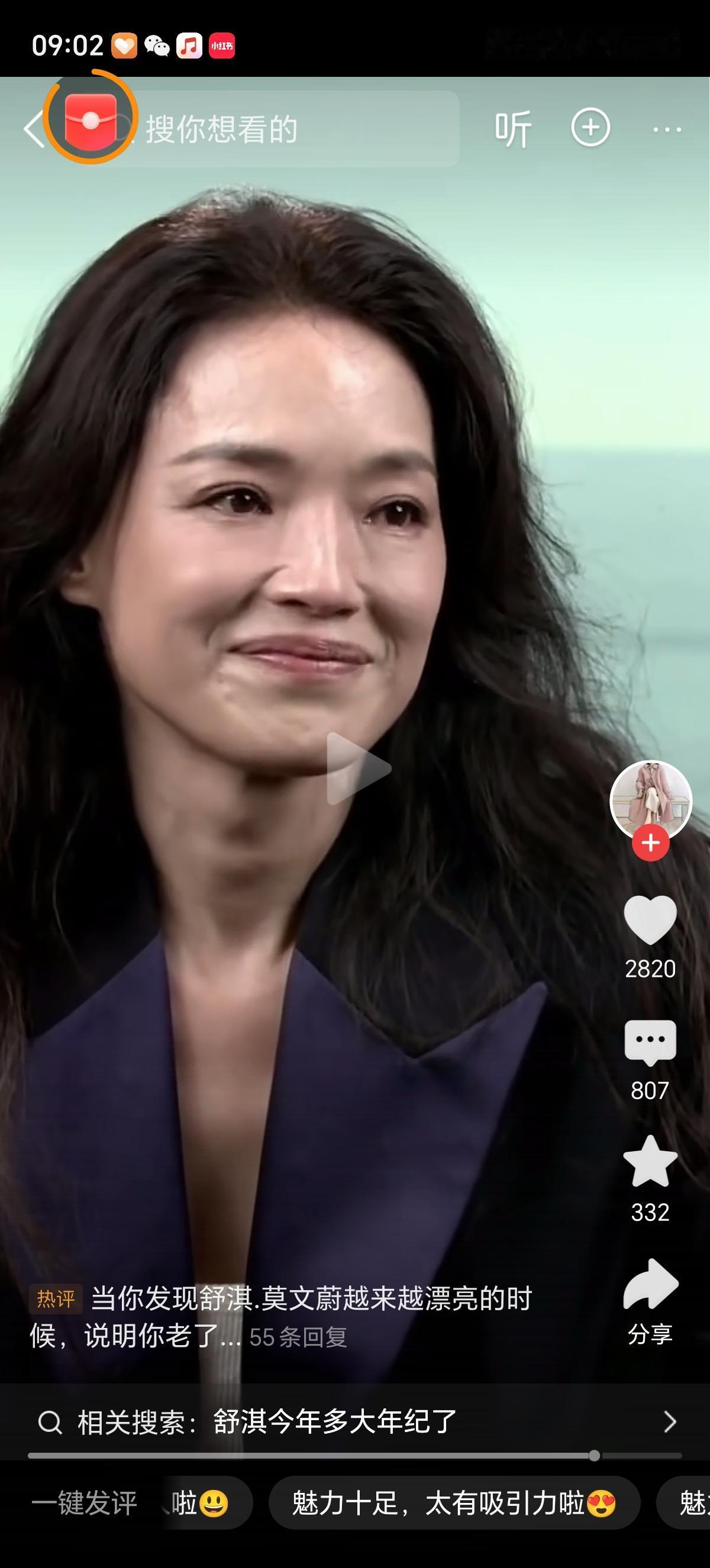 你被舒淇女神的魅力折服了吗舒淇从刚出道开始到后来的影片我基本都看过，这是一个很有