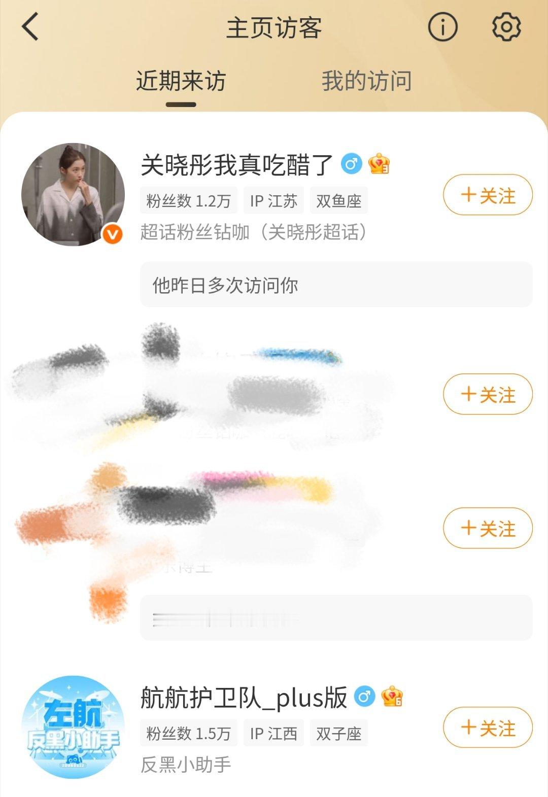 开个svip再来sj行不行