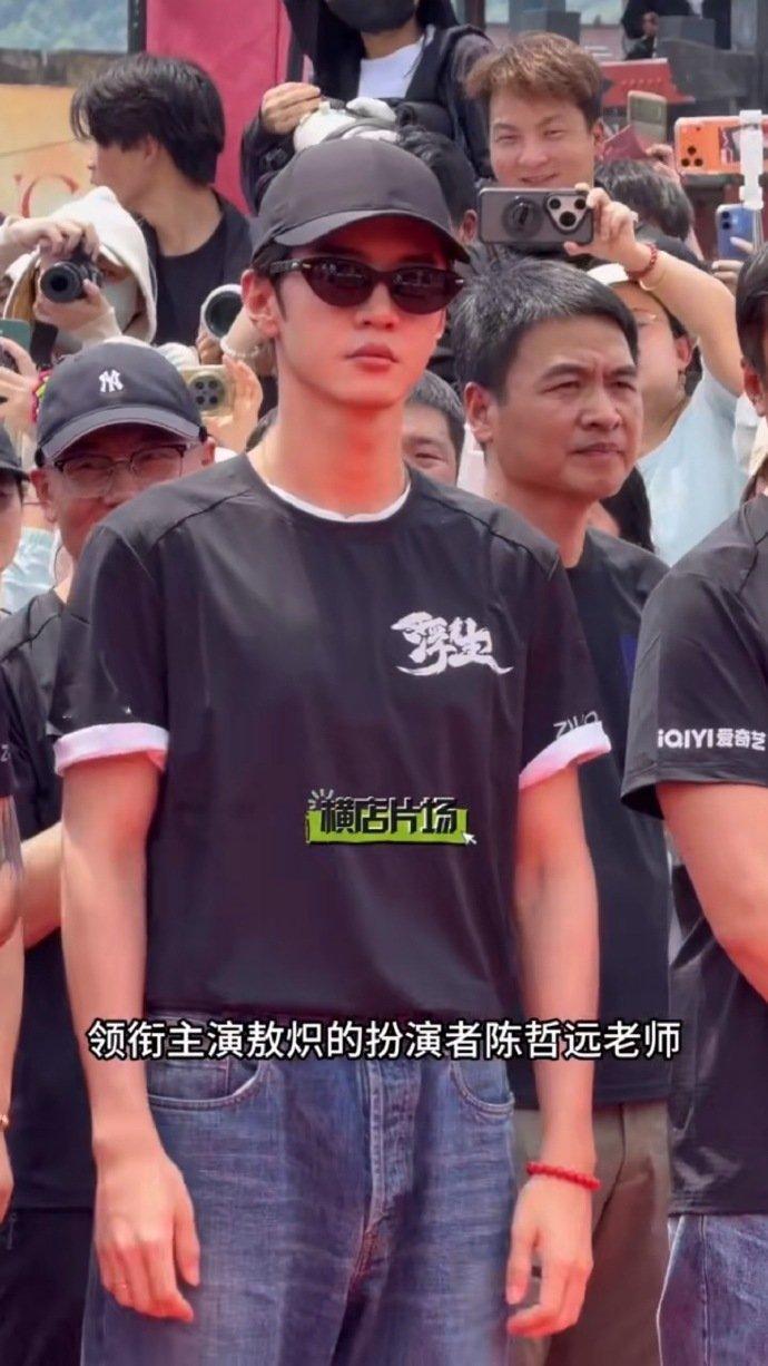 陈哲远王楚然浮生开机发言陈哲远王楚然开机发言 陈哲远王楚然开机发言 