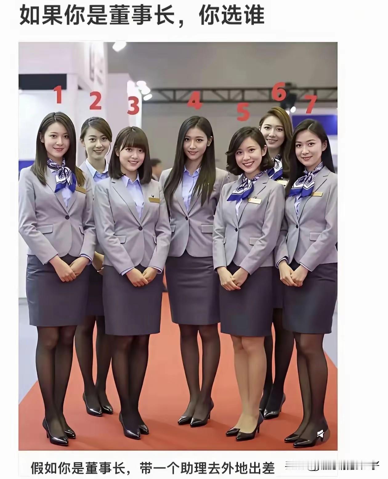 看到这张照片，会觉得古代皇帝想要抵制住诱惑，还是非常困难的！
话说回来，如果你是