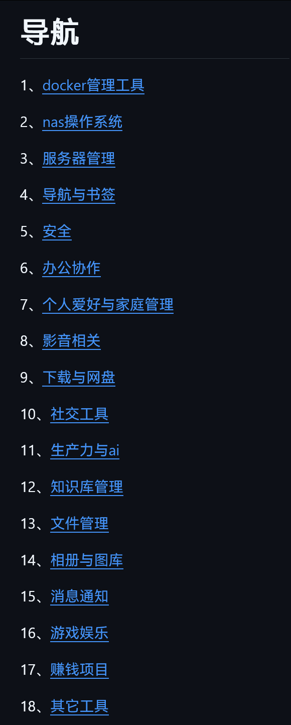 github.com/coracoo/awesome_docker_cn这个项目