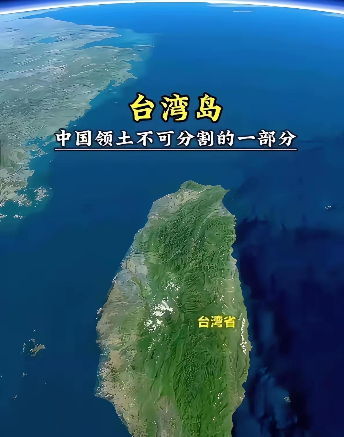 台海这事拖到今天，最扎心的教训根本不是美国怎么横、外部势力怎么蹦跶，完全是咱们之