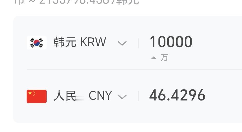 韩国企业发展不错，比起日本来说进步不小，5月3日有405家企业市值超过1万亿韩元