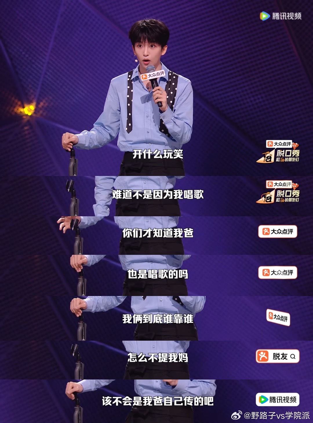 黄子弘凡刷到张绍刚就跳过脱口秀和Ta的朋友们 黄子弘凡对各位嘉宾的点评很有区分度