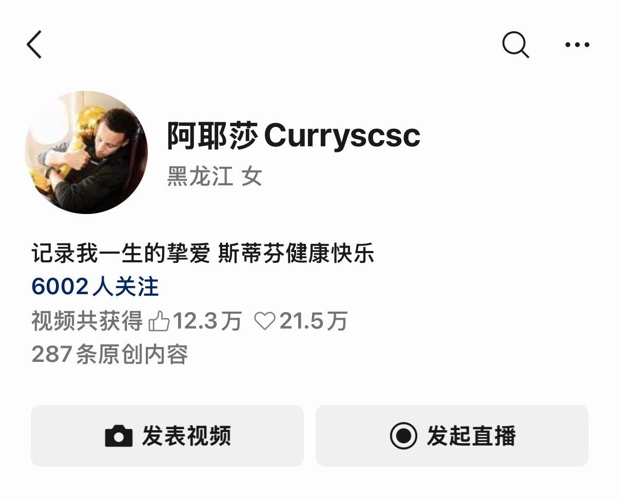 突破6000啦 感恩