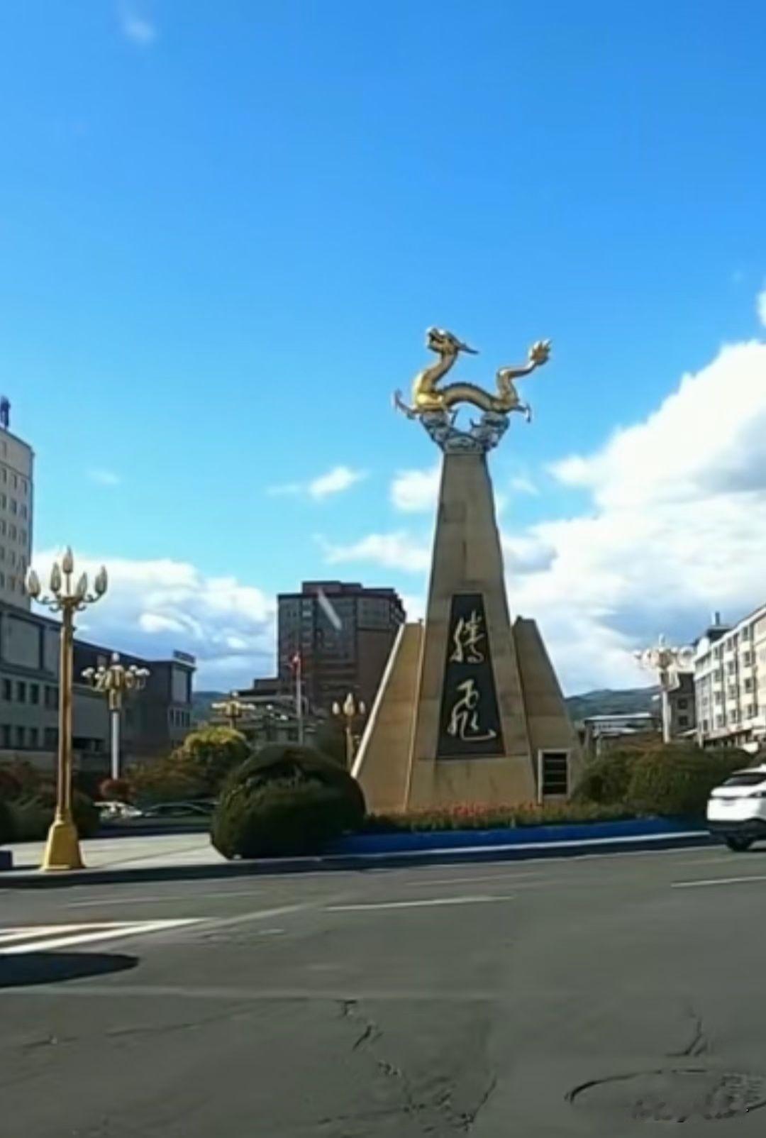 原创随手拍之（2816）
吉林省和龙市。
隶属于延边朝鲜族自治州，地处长白山东麓