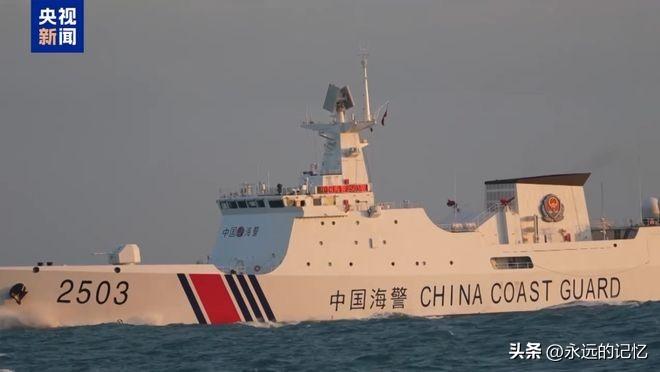 6000吨级大家伙、超30节航速！央视官宣，海警2503“朱家尖舰”正式服役，舰