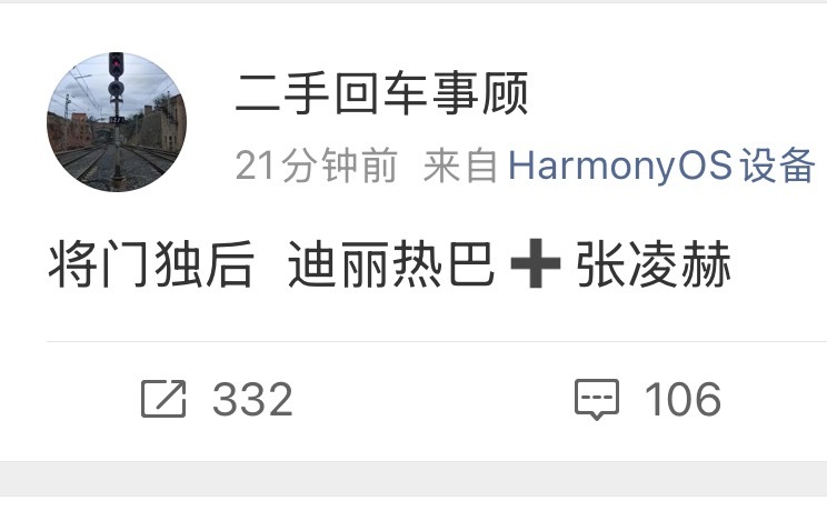 将门毒后？？？这个演员阵容要看亖谁！！！张凌赫演谢景行？？？ 新丽别闹了行不行！