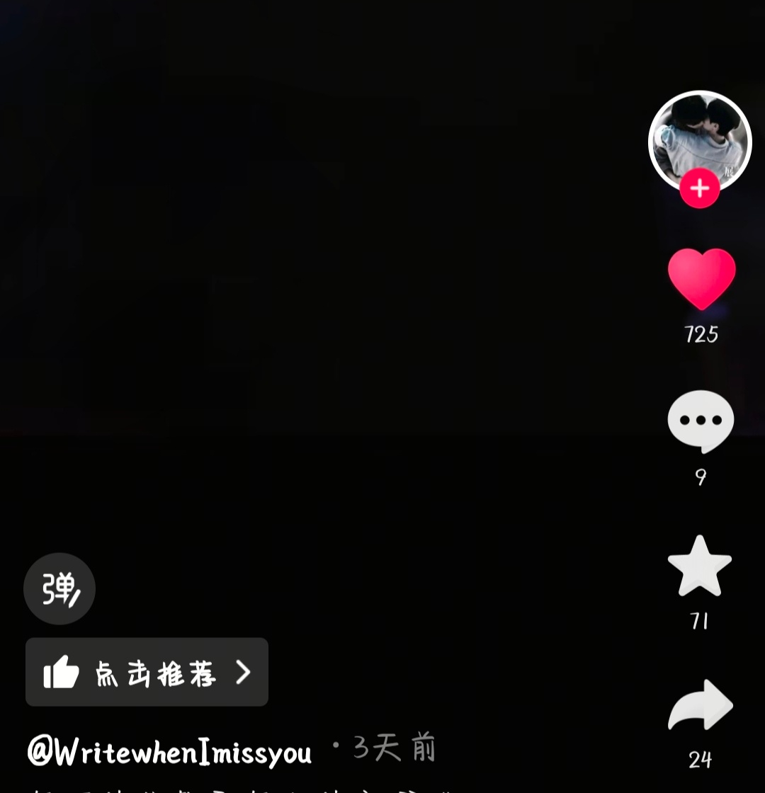 深夜又有点咯噔：我再次去咀嚼花絮 总感觉花絮里展智伟的那句“我是s没办法”的那个