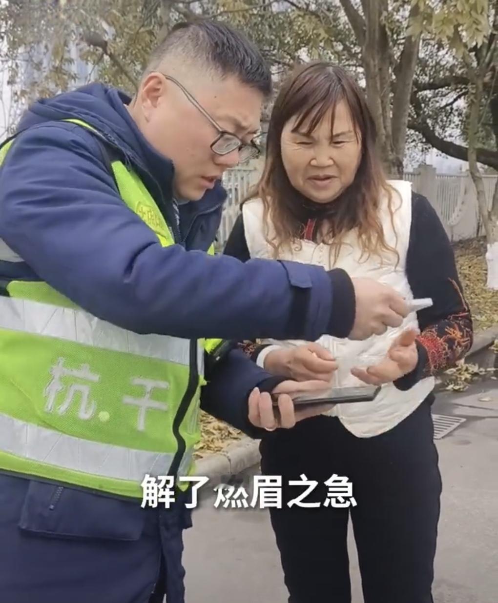 在浙江杭州杭千高速的25个收费站，总能看到暖心一幕：司机因手机没电、忘带现金、E