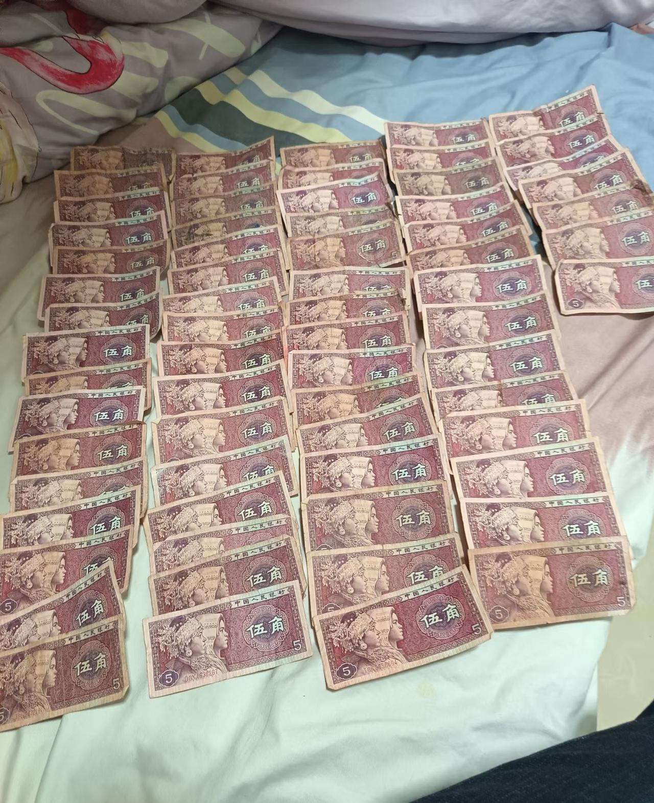 哦吼！好多年没见过这样的老式五毛钱了，现在现金都很少拿了，出门就是手机！记得还有