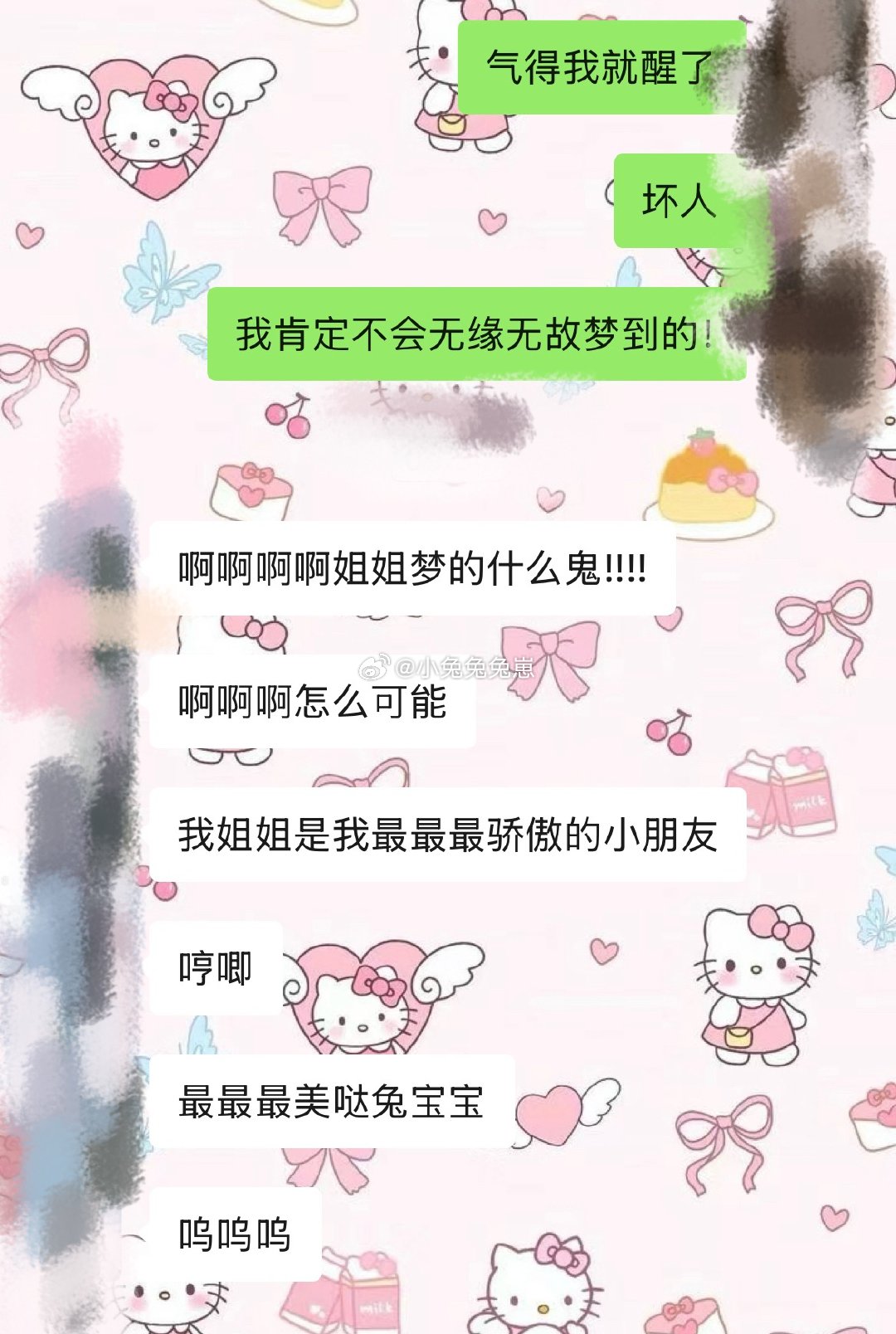 梦到🐺要和我分手！！！我不开心呜呜呜害我起床的时候多躺了半个小时我要狠狠咬🐺