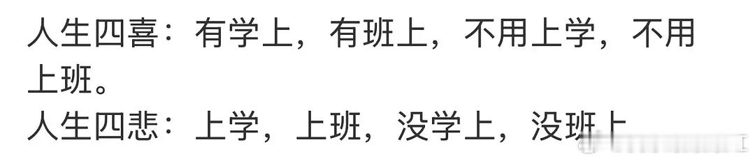 难呐难呐难呐难呐难呐 