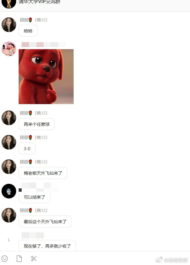 ⚽四场世界杯焦点对决同步开打！比赛分析预测点击这里👉👉:  世界杯预测分析群
