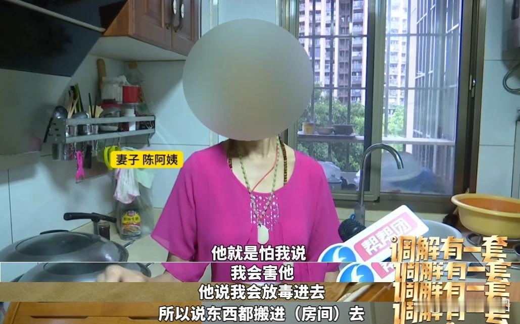 “太离谱了！”8月10日报道，福州，一对夫妻结婚几十年，却坚持AA制，又因为聚少