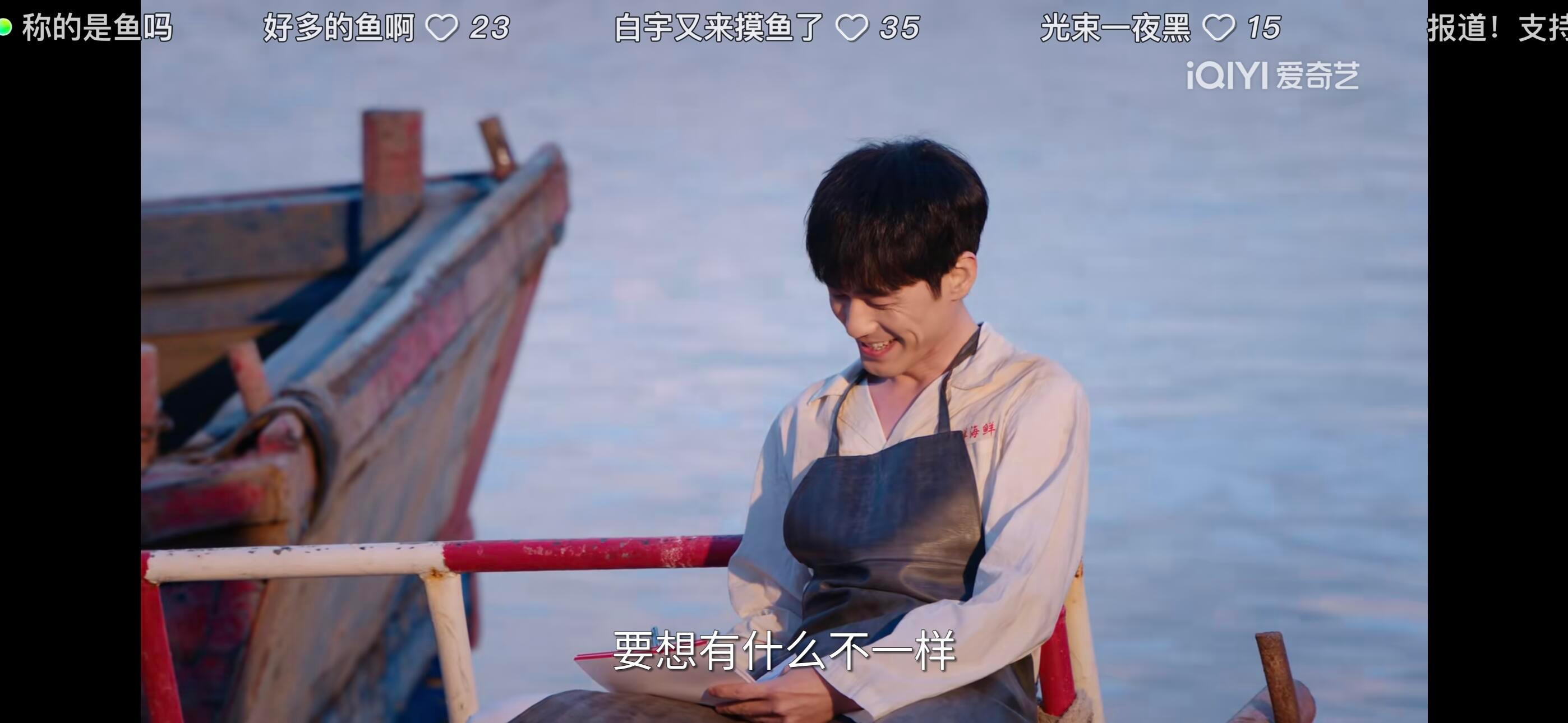 章若楠霸气掀桌白宇 徐胜利！冬去春来❄️🍃就这个白宇徐胜利好看✌️谁家男主道歉