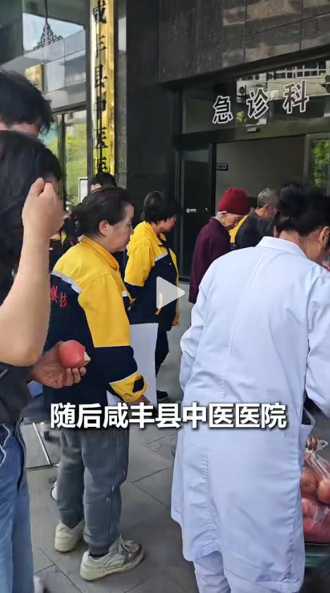 小城大爱！陕西一对夫妻到湖北卖苹果，途中丈夫突发脑梗入院。因担心苹果坏掉，市民发
