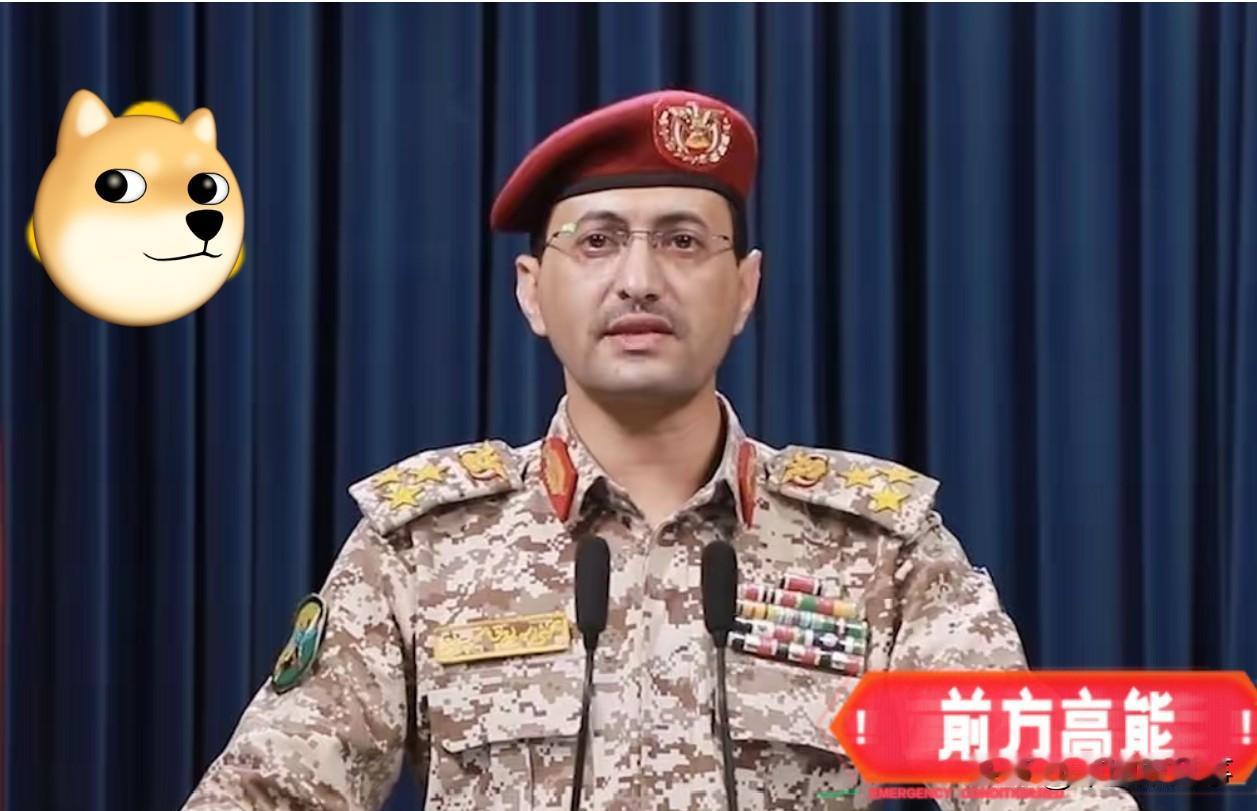 突发！
胡塞武装再创奇迹
9月25日凌晨胡塞武装发言人宣布从也门发射无人机袭击以