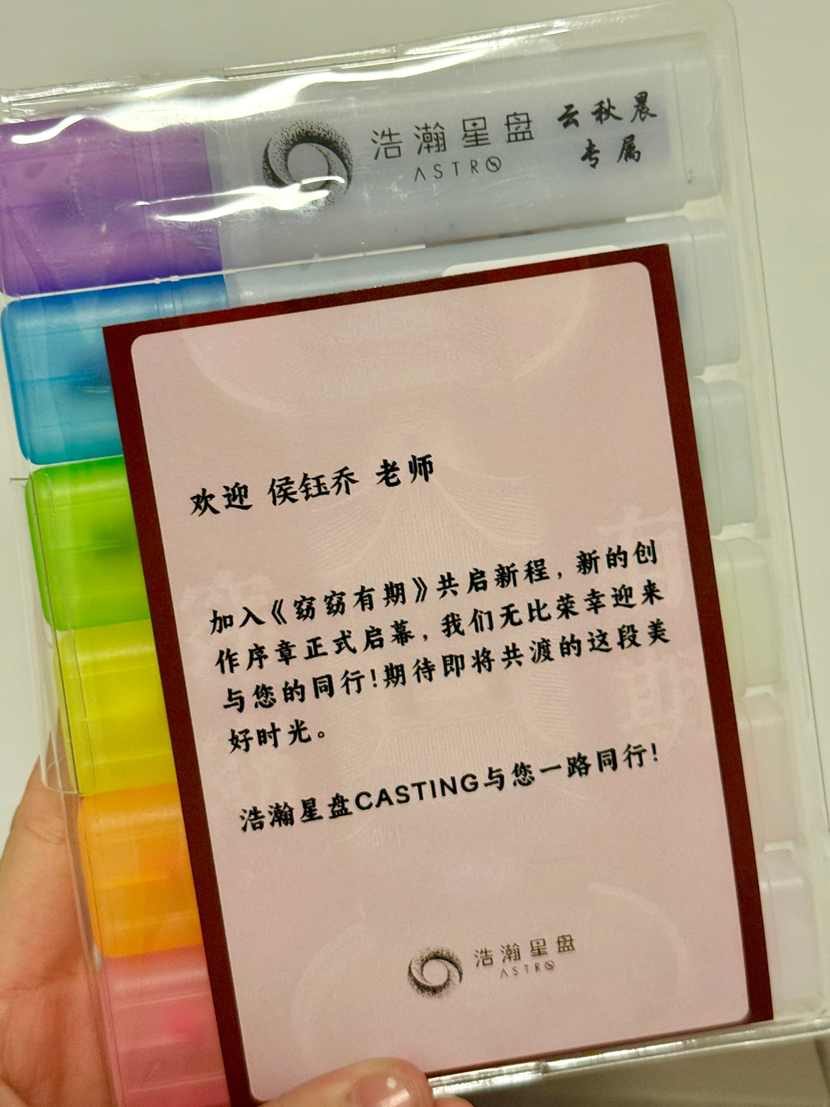 解锁一下新身份☁️窈窈有期云秋晨 东阳·横店影视城
