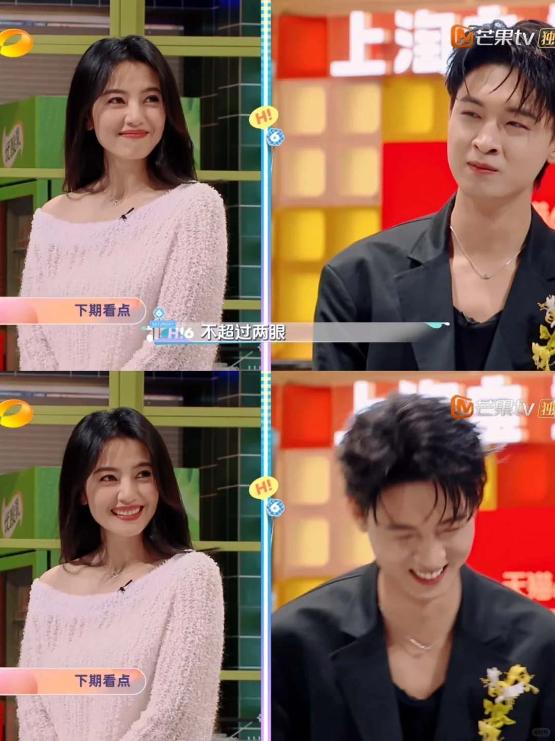 秦霄贤愿望实现了，他得多幸福啊