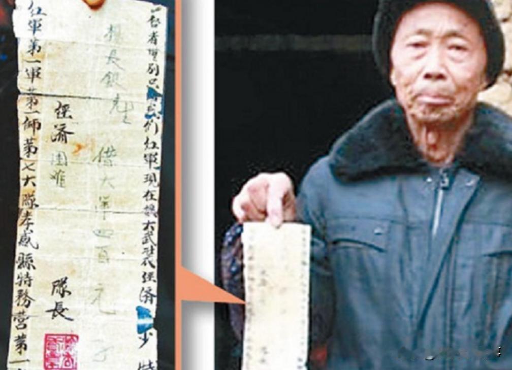 "红军欠了我们家400块大洋，现在可以还给我们了吗？"2015年孝感市人民政府，