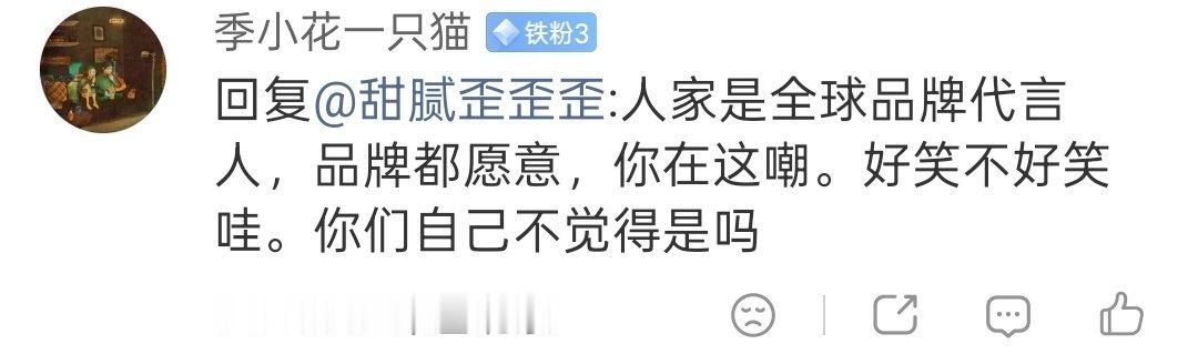 洗头妹忍辱负重网页链接