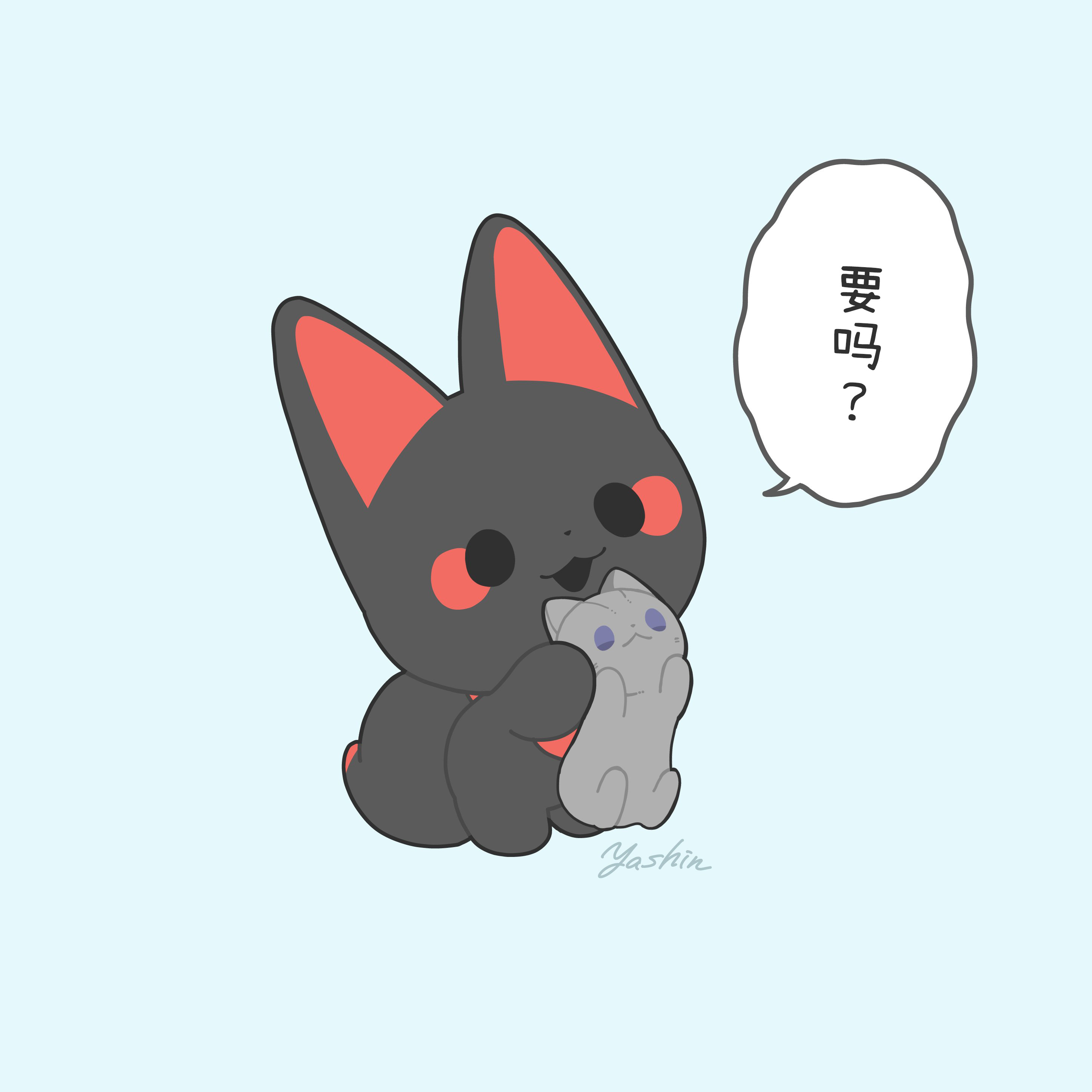 X:小黑给假期结束依然提不起劲的人小猫 ​​​
