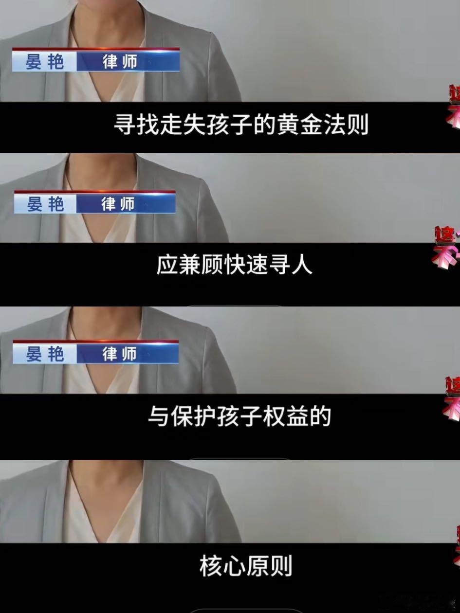 今日说法评电影消失的人没想到能借《今日说法》视角看《消失的人》，梦幻联动爱了。影