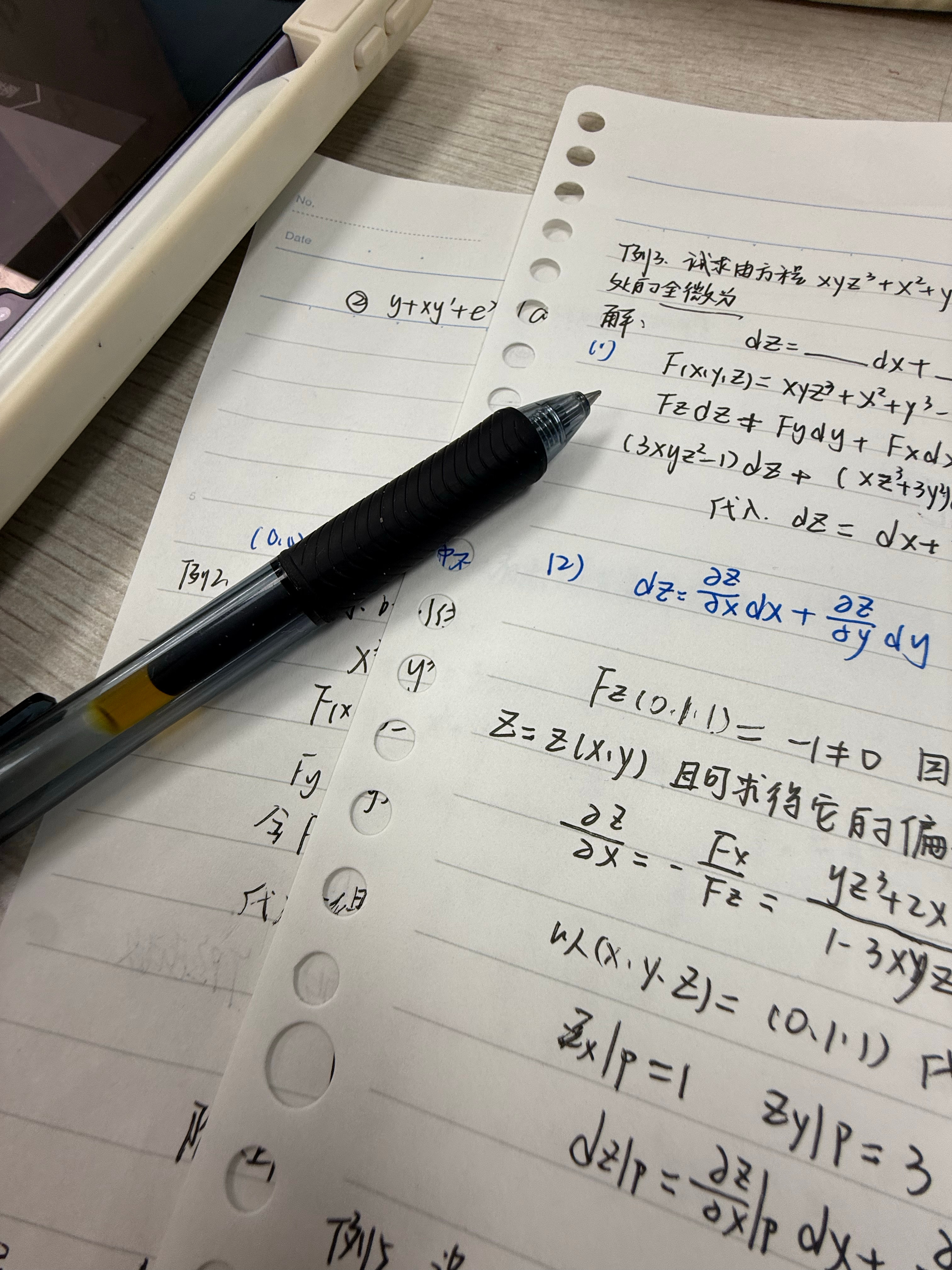 数学分析你的心有一道墙我没发现一道窗