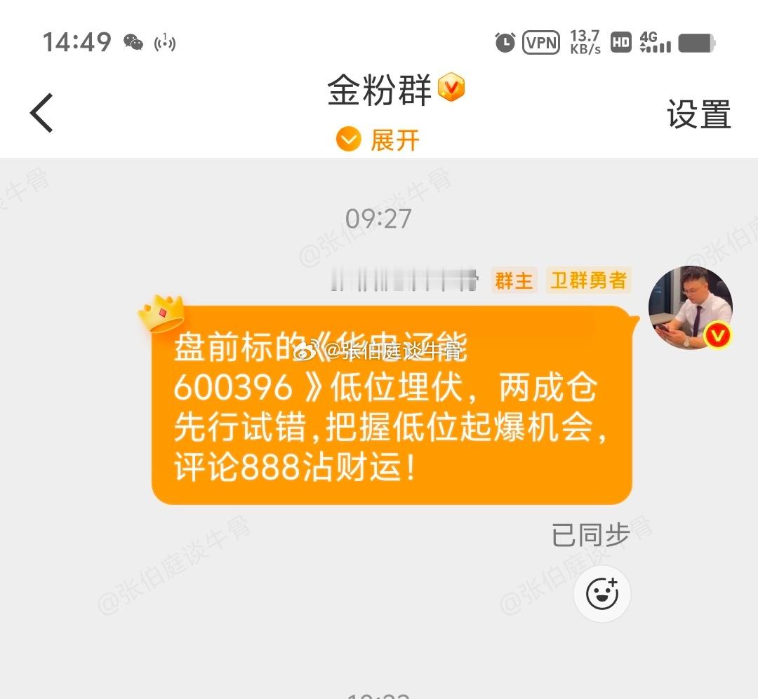 分享图片 