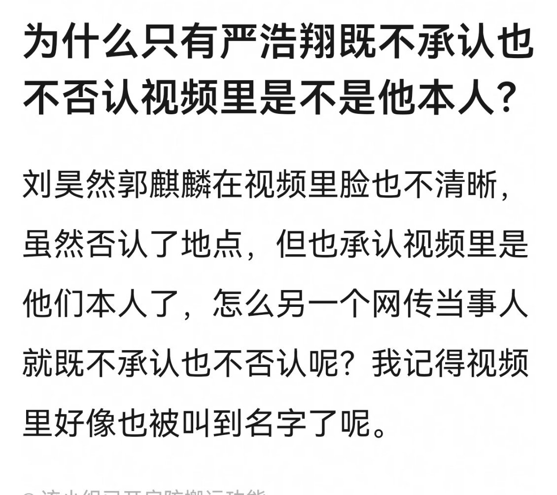 啥？另外两个承认了吗