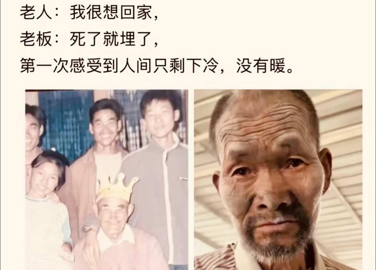 是谁让他生活在人间炼狱里，支持老人维权！
1. 官方确认：2026年6月9日，河