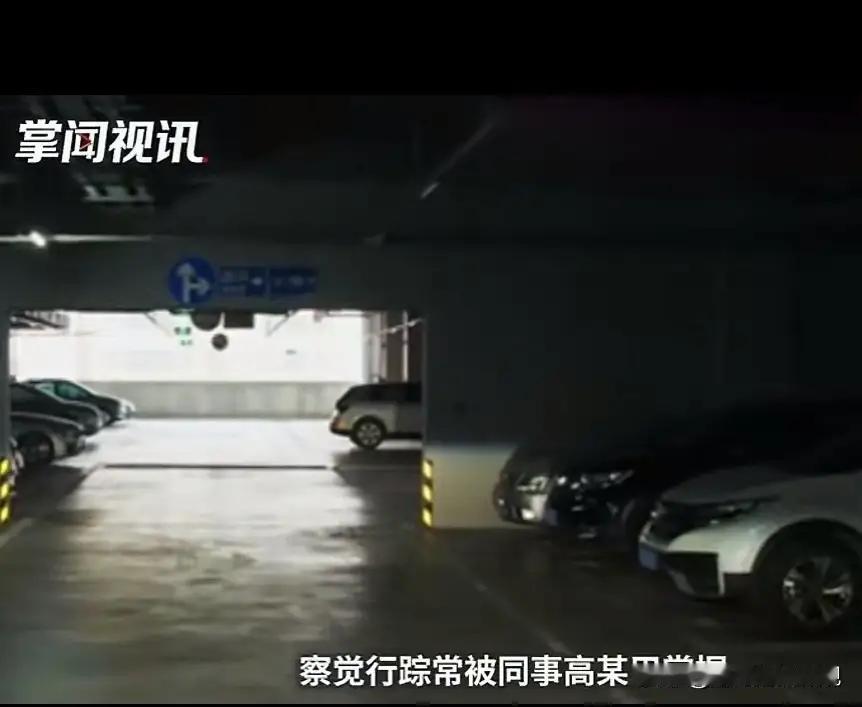 车底藏两套GPS，兄弟俩各怀心思

浙江象山周女士近来总觉得身后有双眼睛，行踪被
