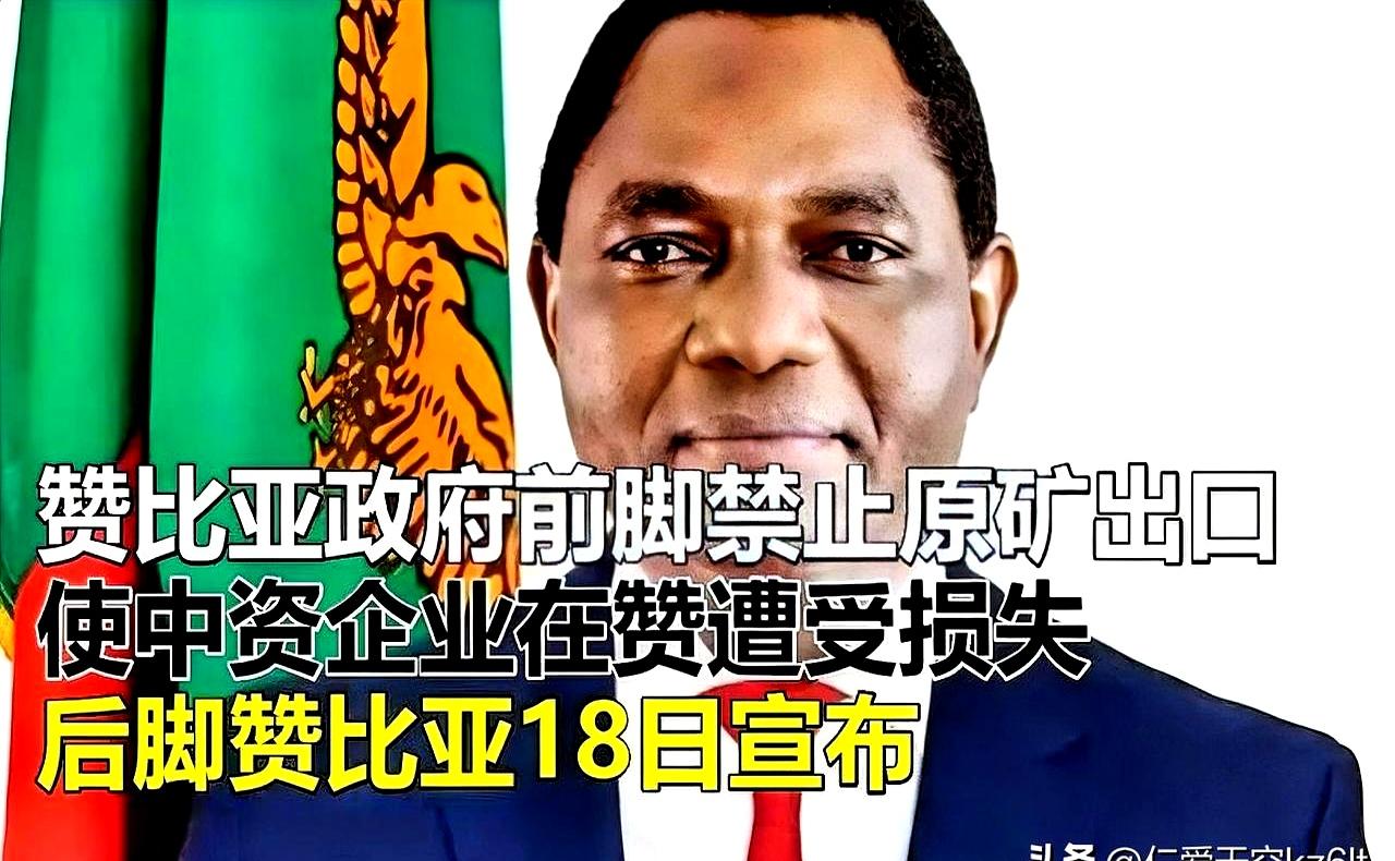 捂了才19个月的非洲矿产，转手一卖就狂赚近1000万美金，这究竟是人间清醒的精准