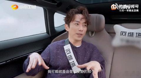 张栋梁 真人秀曾让我拧巴张栋梁的真诚太圈粉了！不回避真人秀的拧巴，担心性格不讨喜