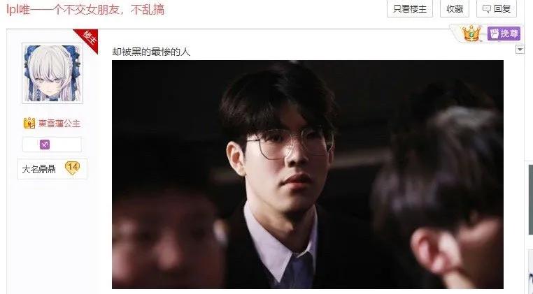 讲道理theshy现在外界多数时候真不是在有意黑他，主要他经常性比赛时零击杀好几