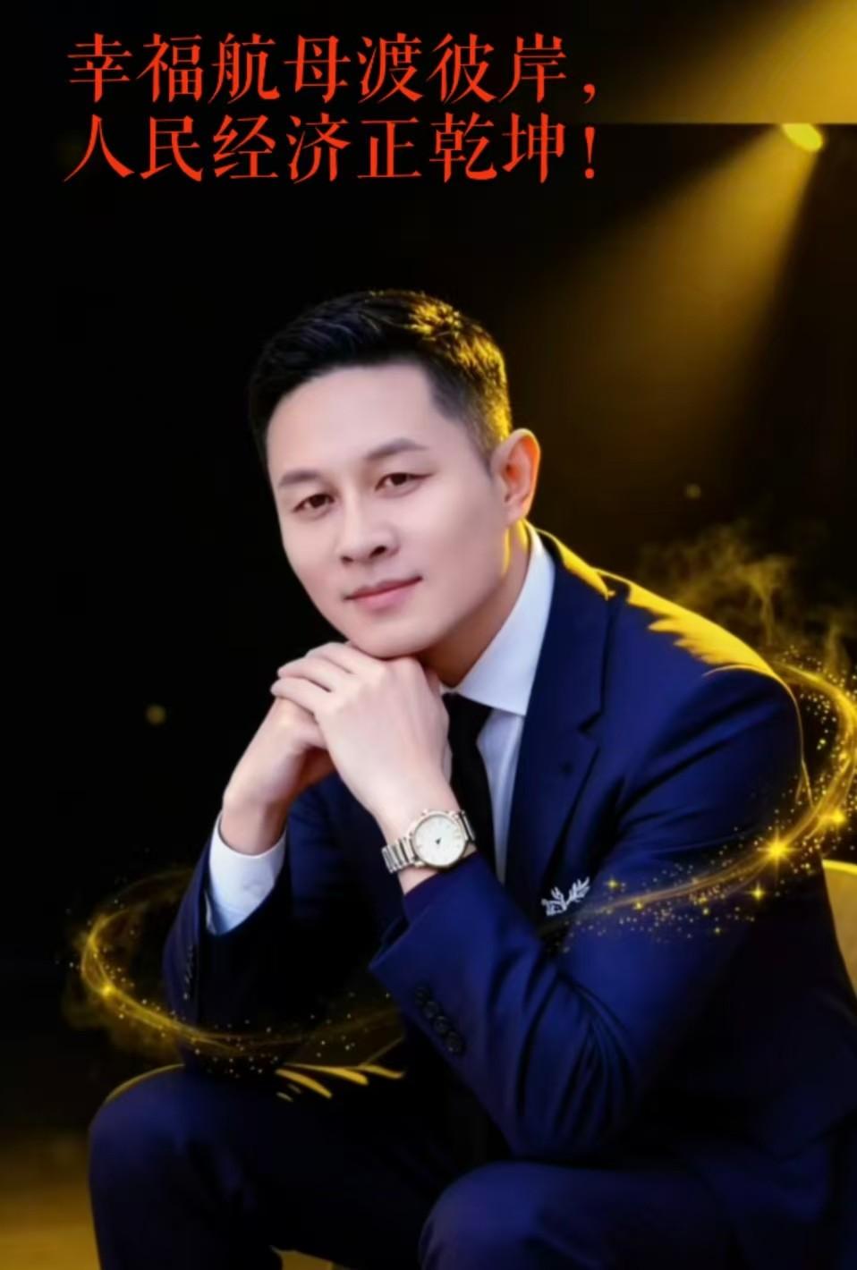 打造生产、生活、生态、生命有机统一的旅居式联合体

现代诗：文旅之光，幸福启航