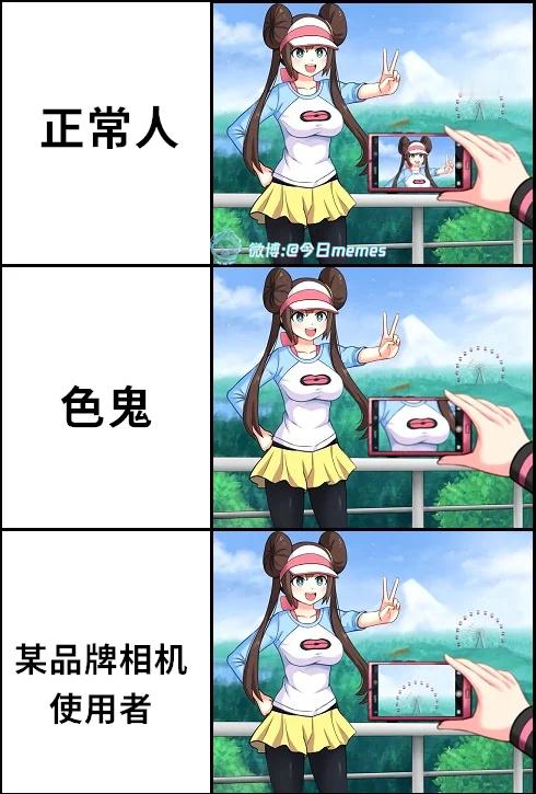 对上了（9gag） 今日meme[超话]   