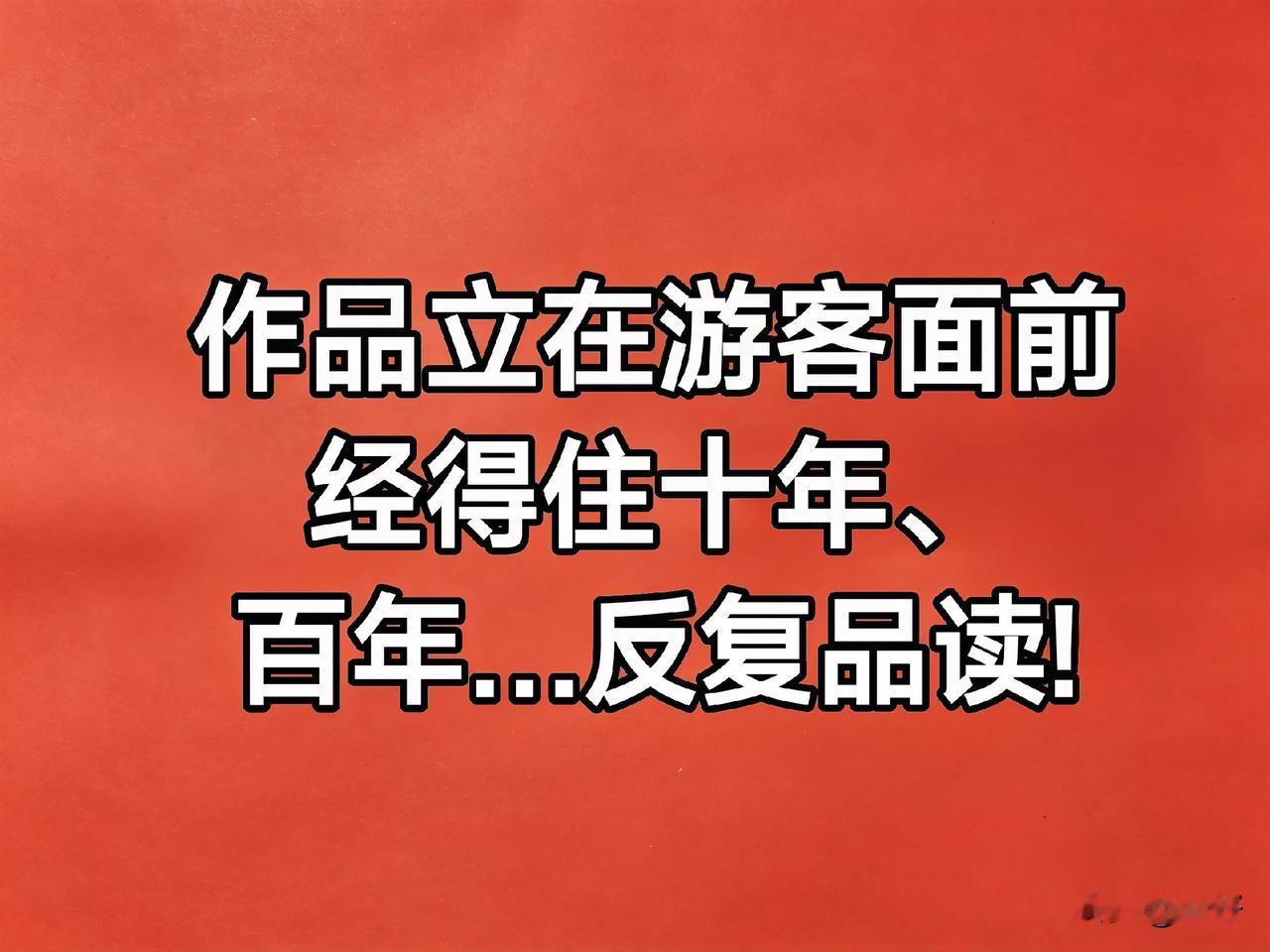 根据任务驱动理念，观音只能对许愿![加油]
【观音】你看得见吗？有谁见过【观音】