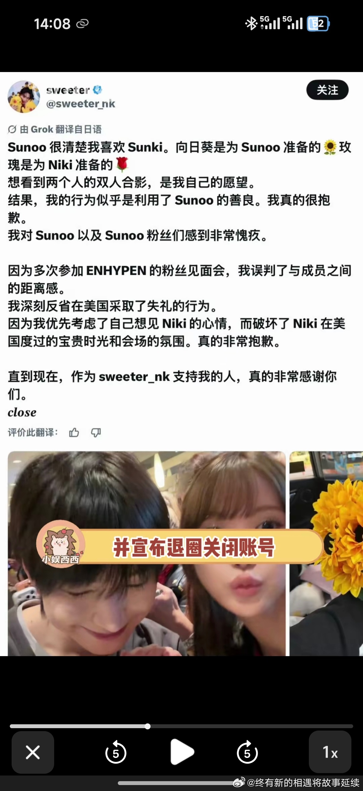 看到这个才发现mina还是个cpf小女孩，她只是想看到喜欢的两个爱豆在台上一个同