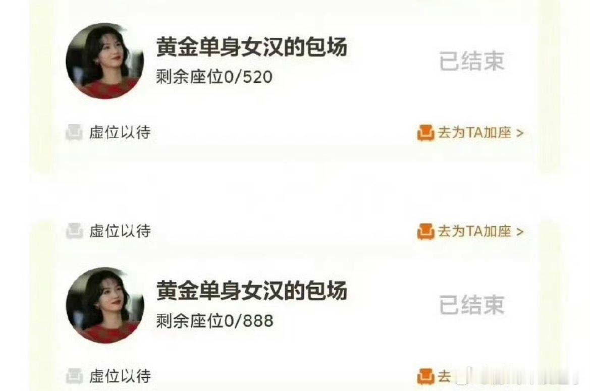 周也疑似分手不是前段期间才被拍到和男朋友缠缠绵绵吗？怎么这么快就分手了？难道是因