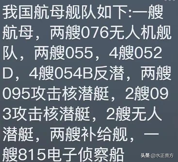 陆上和海上钢铁洪流！
一个重型合成营
一个海上航母编队
空中还有歼20和水滴，虽