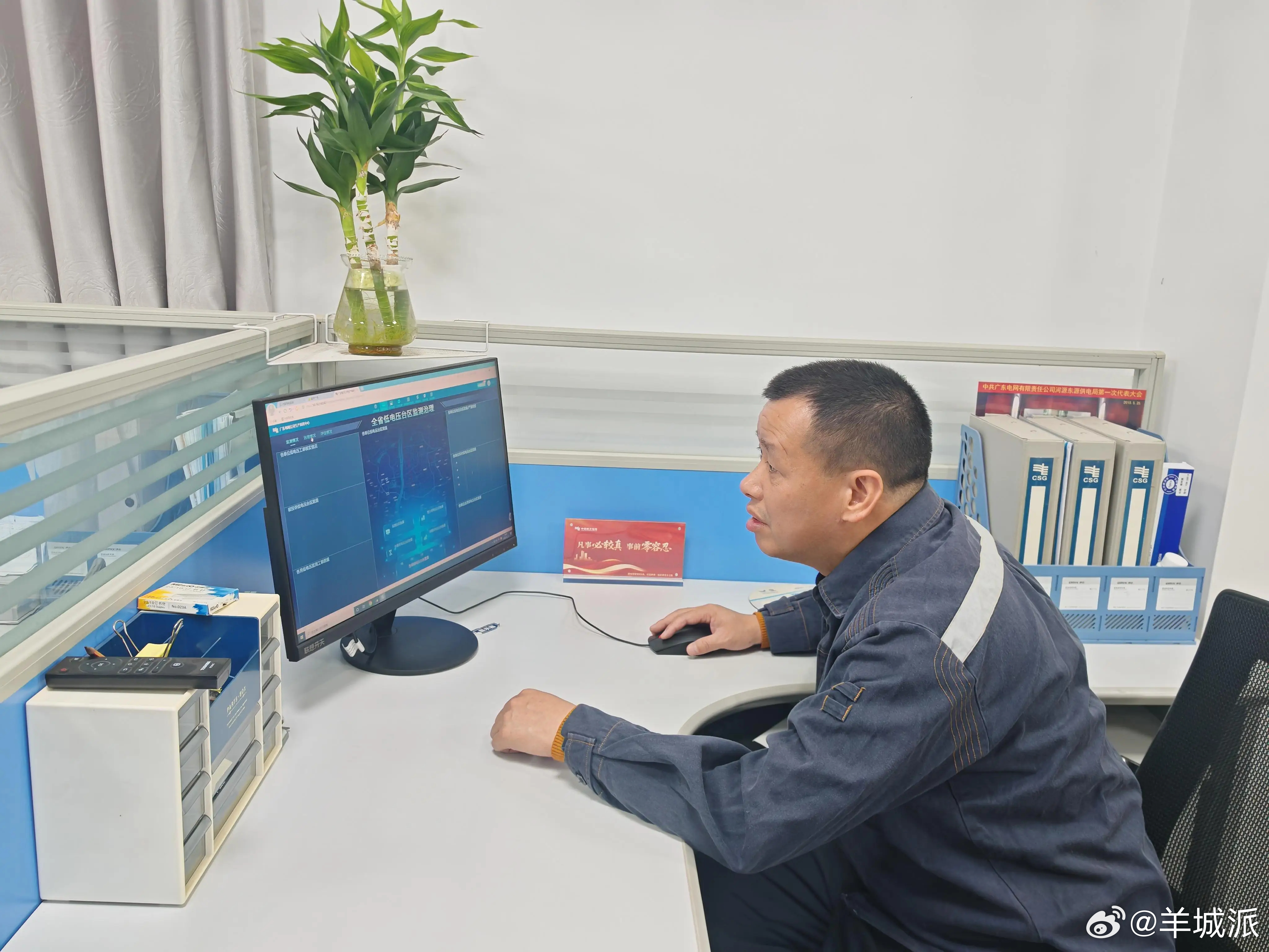 【除夕我在岗，河源两百余名电力人守护万家灯火的“守光人”】“负荷曲线平稳，重点台