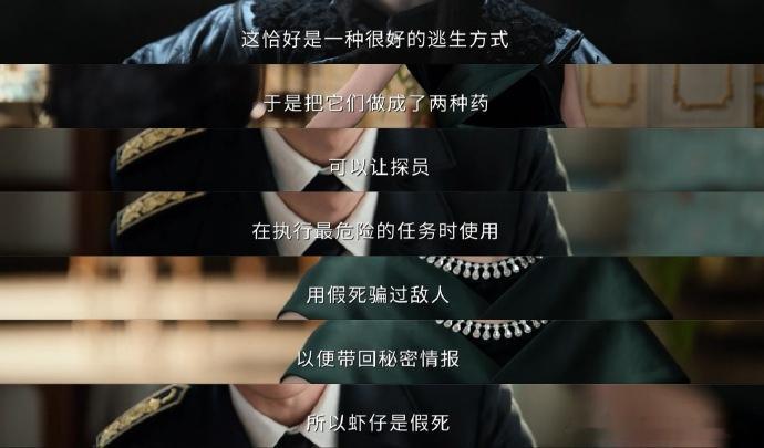 丁禹兮为剧宣取关张新成这集堪比钟离假死 