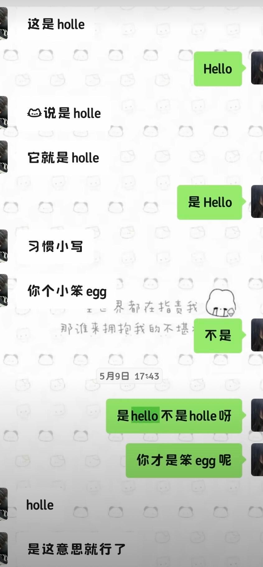 ber。。。但我都看懂了。。。。。 