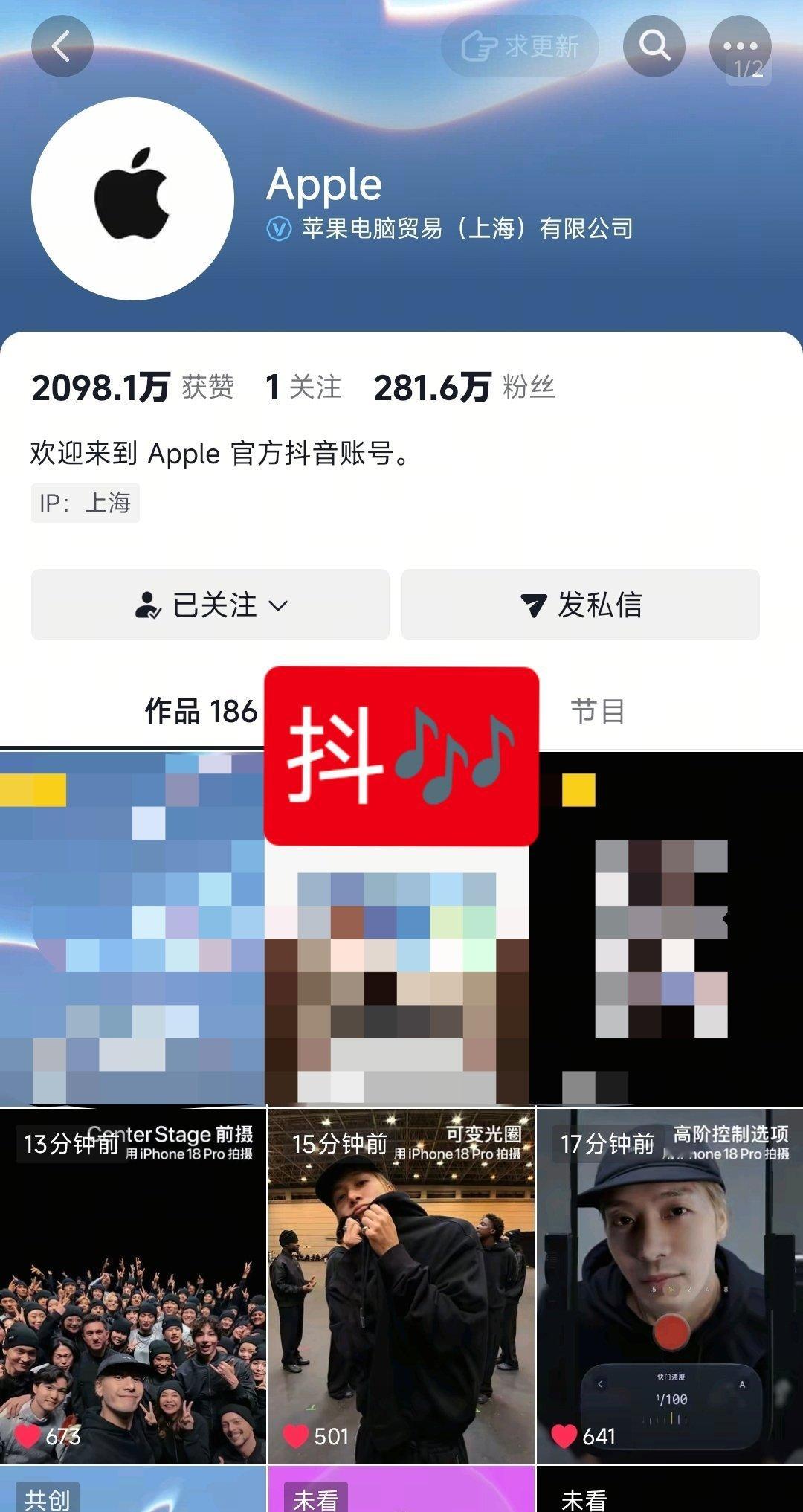 ◤甜虾分享🦐260912Apple 更新新歌预告视频◢Apple 𝙑𝙓视频